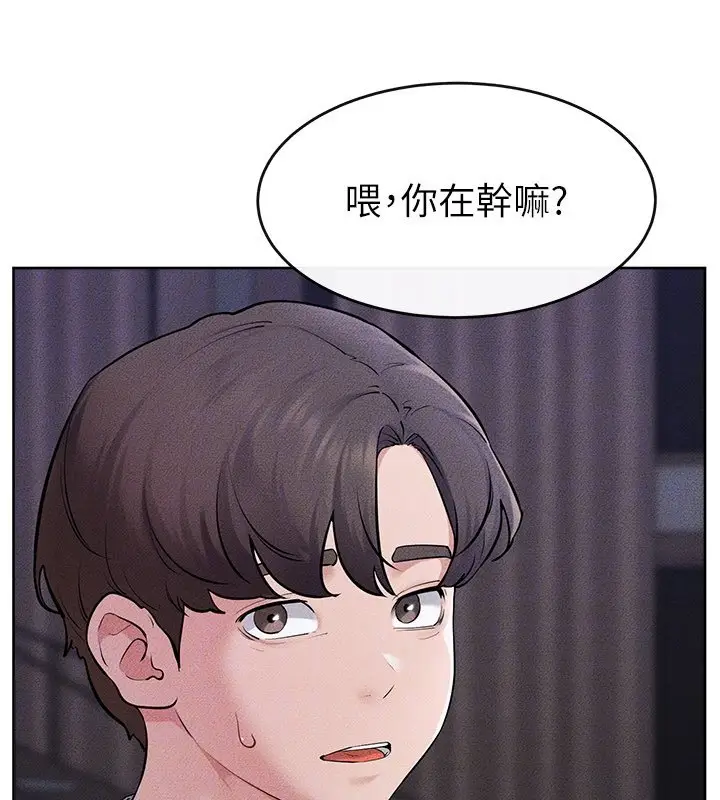 漫画《继母与继姐》第113话第140张图