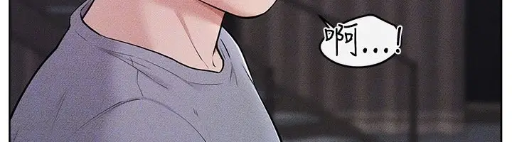 漫画《继母与继姐》第113话第141张图