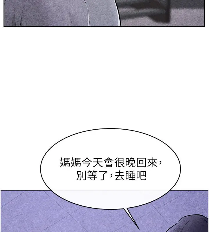 漫画《继母与继姐》第113话第142张图