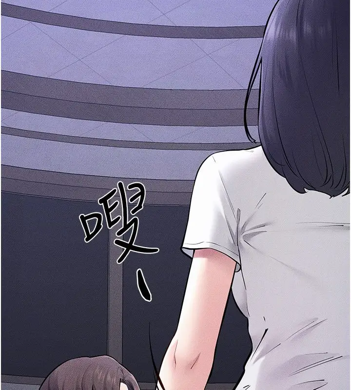 漫画《继母与继姐》第113话第143张图