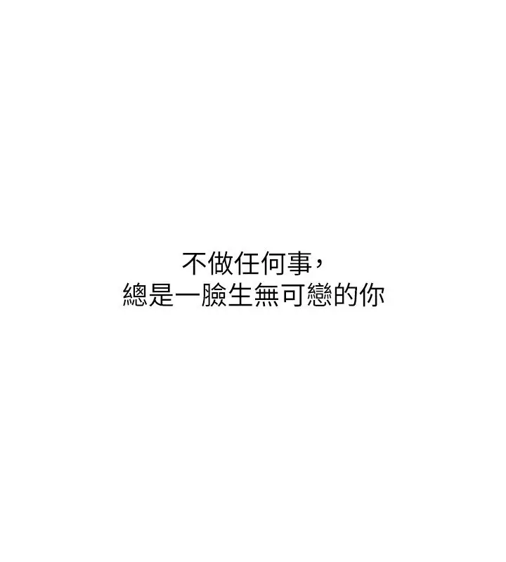 漫画《继母与继姐》第113话第152张图