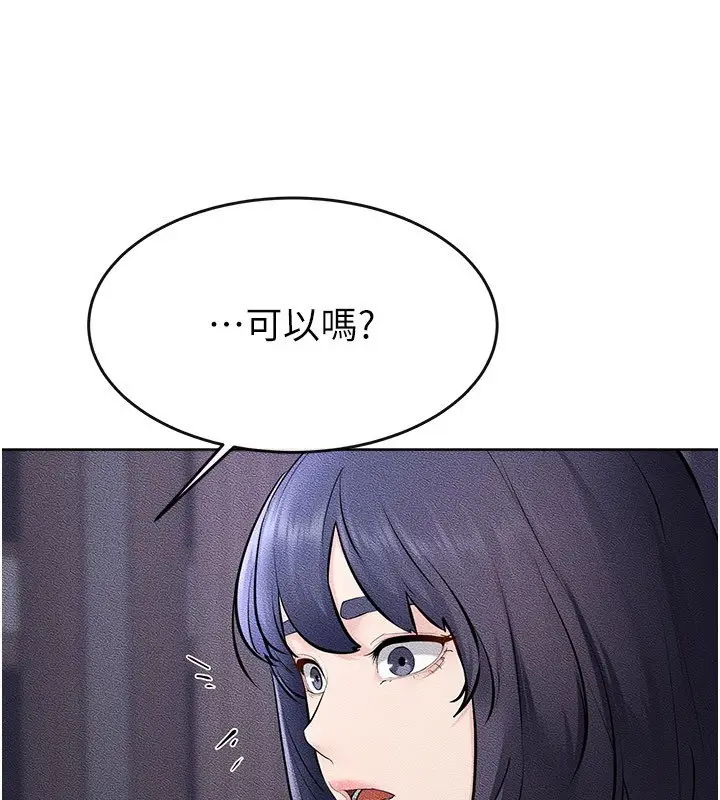 漫画《继母与继姐》第113话第153张图