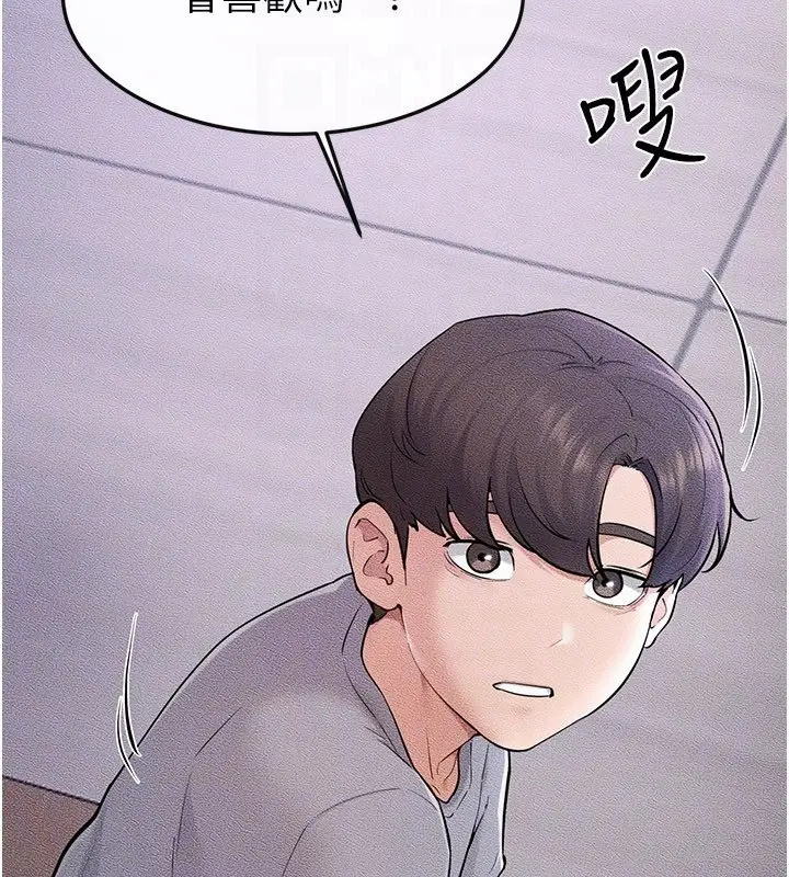漫画《继母与继姐》第113话第157张图