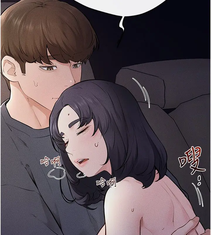 漫画《继母与继姐》第113话第162张图