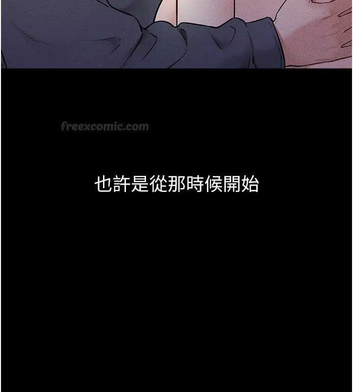漫画《继母与继姐》第113话第163张图