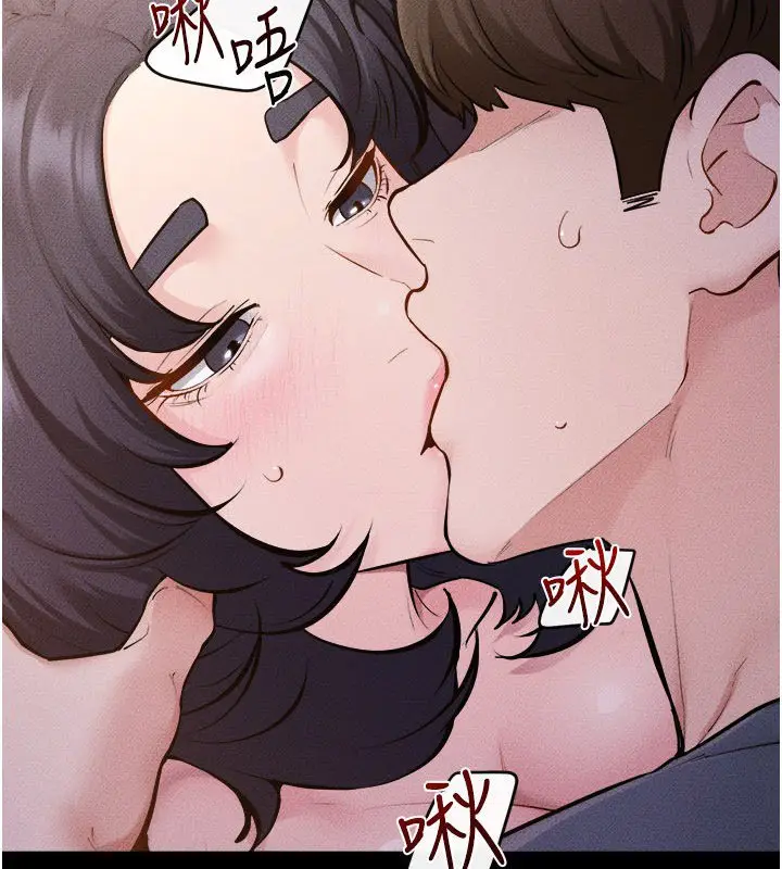 漫画《继母与继姐》第113话第2张图
