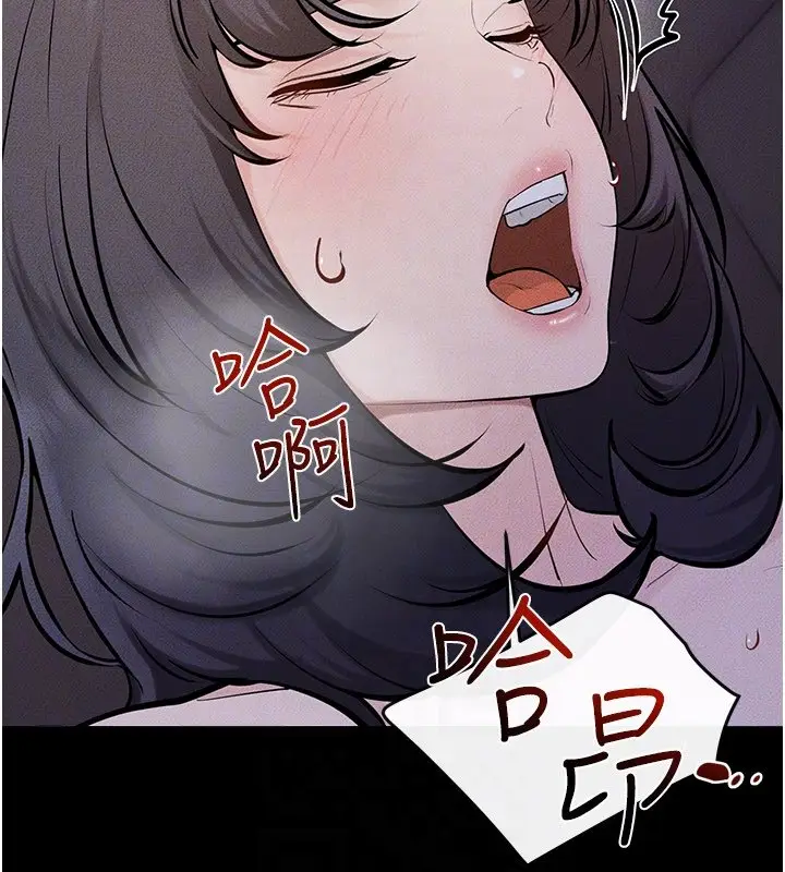 漫画《继母与继姐》第113话第27张图