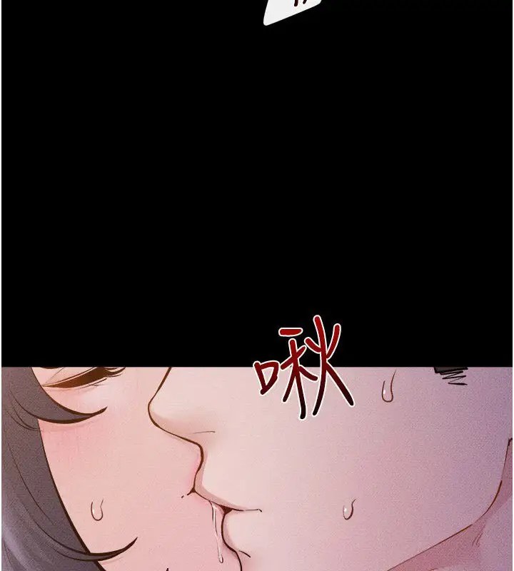 漫画《继母与继姐》第113话第3张图