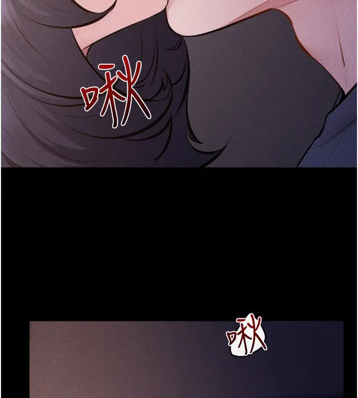 漫画《继母与继姐》第113话第4张图