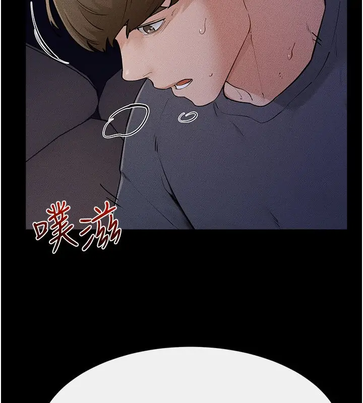 漫画《继母与继姐》第113话第41张图