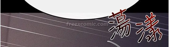 漫画《继母与继姐》第113话第45张图
