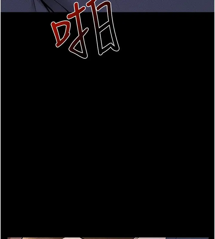 漫画《继母与继姐》第113话第53张图