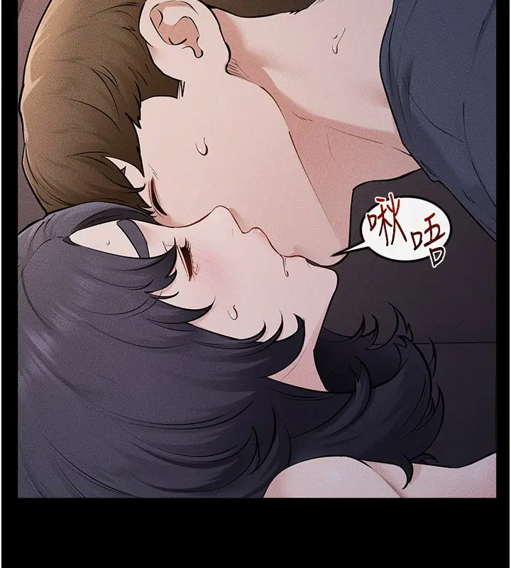漫画《继母与继姐》第113话第54张图