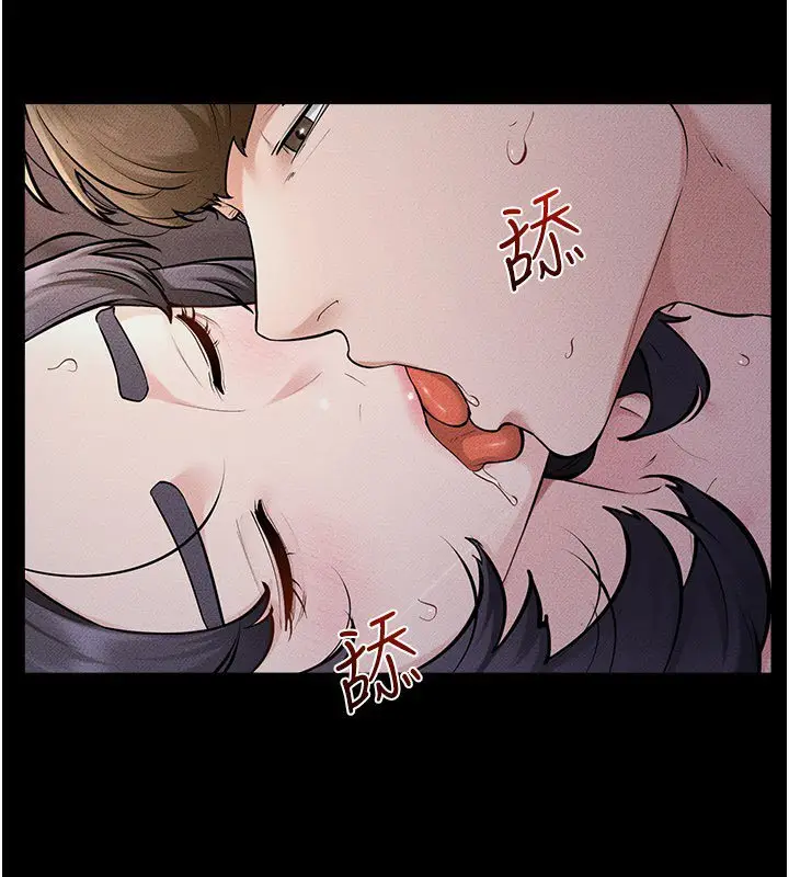 漫画《继母与继姐》第113话第56张图