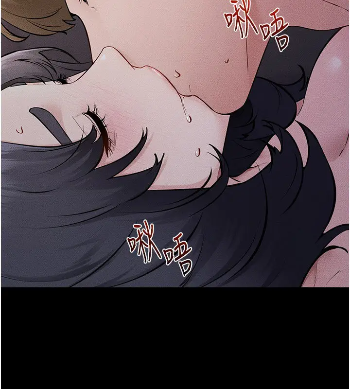 漫画《继母与继姐》第113话第58张图
