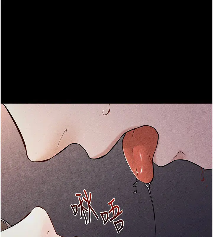 漫画《继母与继姐》第113话第59张图