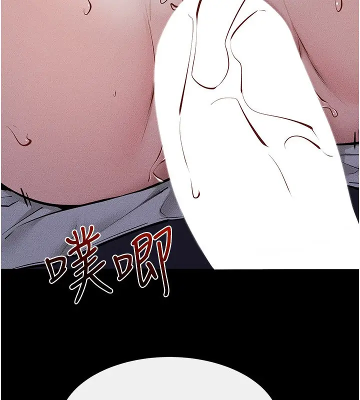 漫画《继母与继姐》第113话第66张图