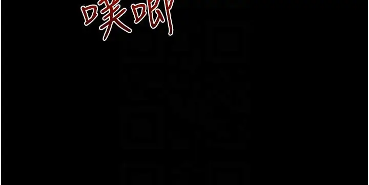 漫画《继母与继姐》第113话第69张图