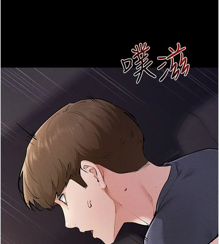 漫画《继母与继姐》第113话第70张图