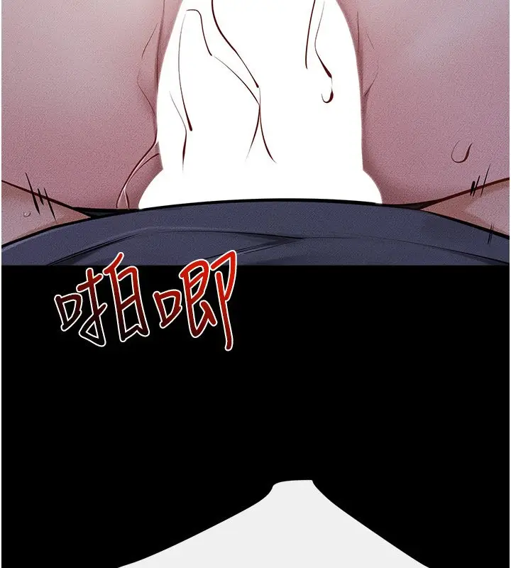 漫画《继母与继姐》第113话第76张图