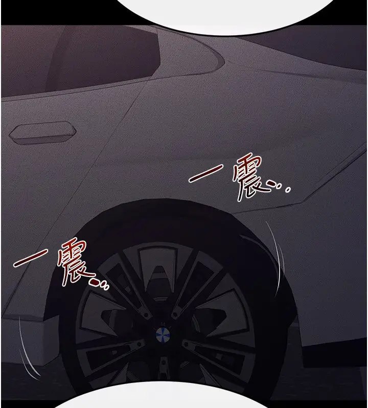 漫画《继母与继姐》第113话第79张图