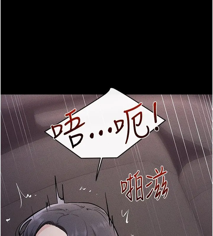 漫画《继母与继姐》第113话第89张图
