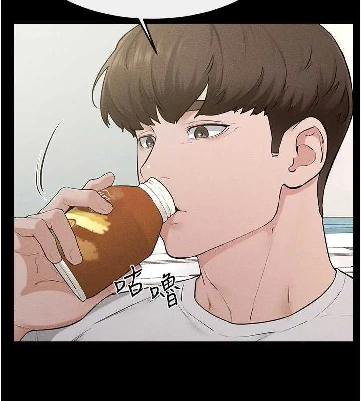 漫画《继母与继姐》第114话第102张图
