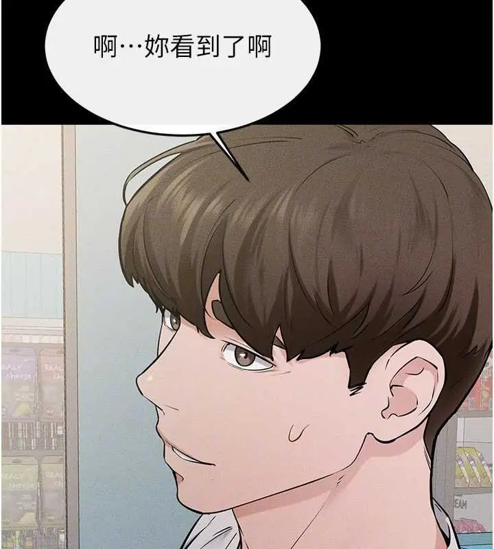 漫画《继母与继姐》第114话第107张图