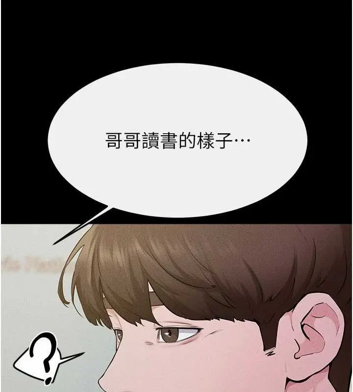 漫画《继母与继姐》第114话第113张图