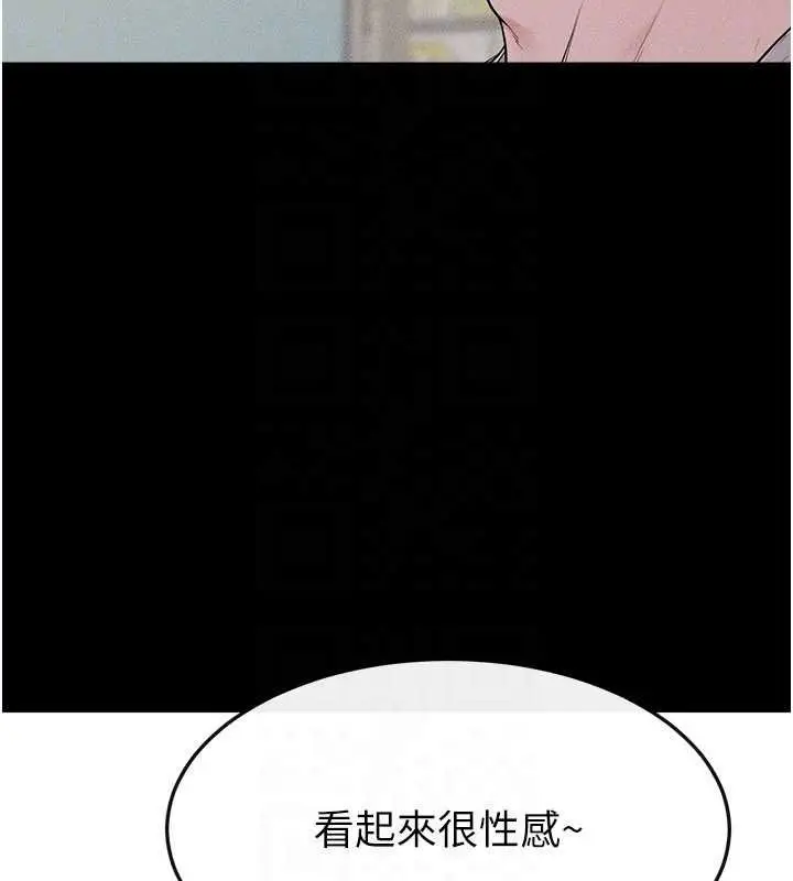 漫画《继母与继姐》第114话第115张图