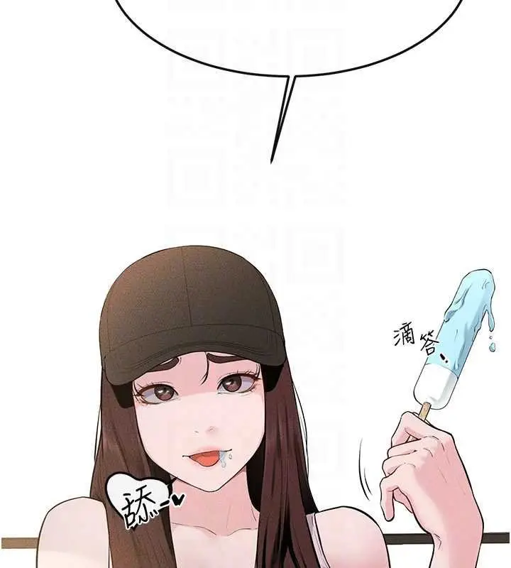 漫画《继母与继姐》第114话第116张图