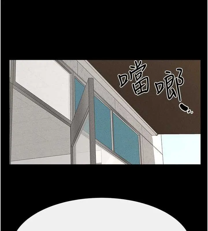 漫画《继母与继姐》第114话第144张图