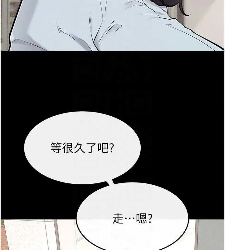 漫画《继母与继姐》第114话第147张图