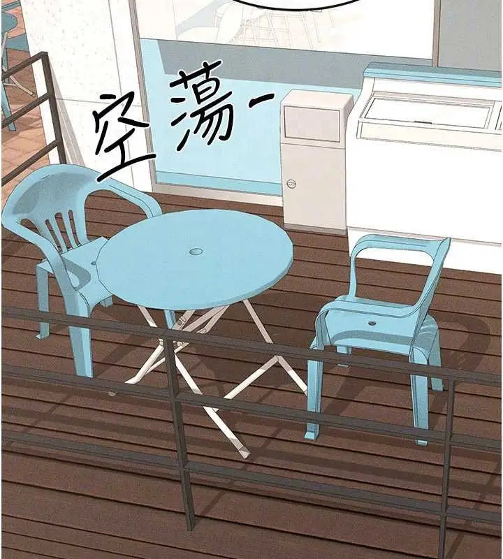 漫画《继母与继姐》第114话第148张图