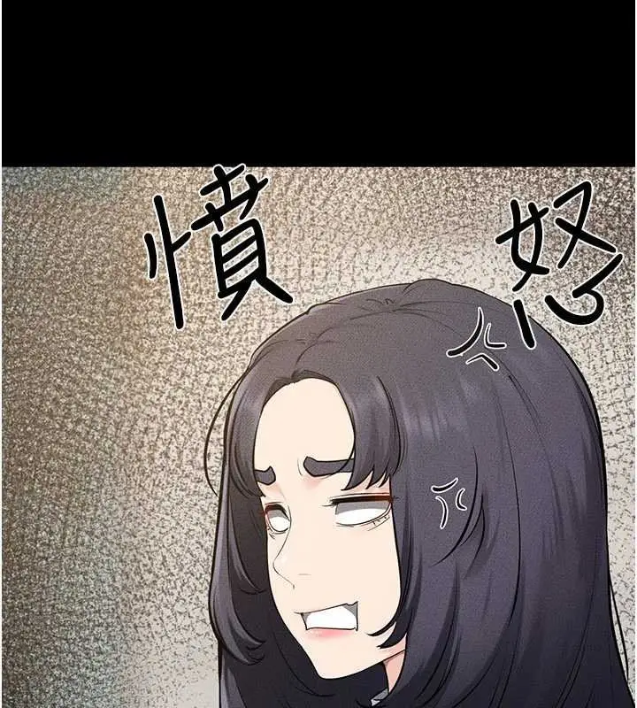 漫画《继母与继姐》第114话第150张图