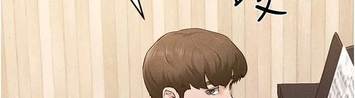 漫画《继母与继姐》第114话第155张图