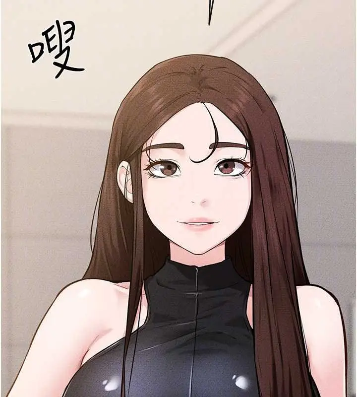 漫画《继母与继姐》第114话第160张图