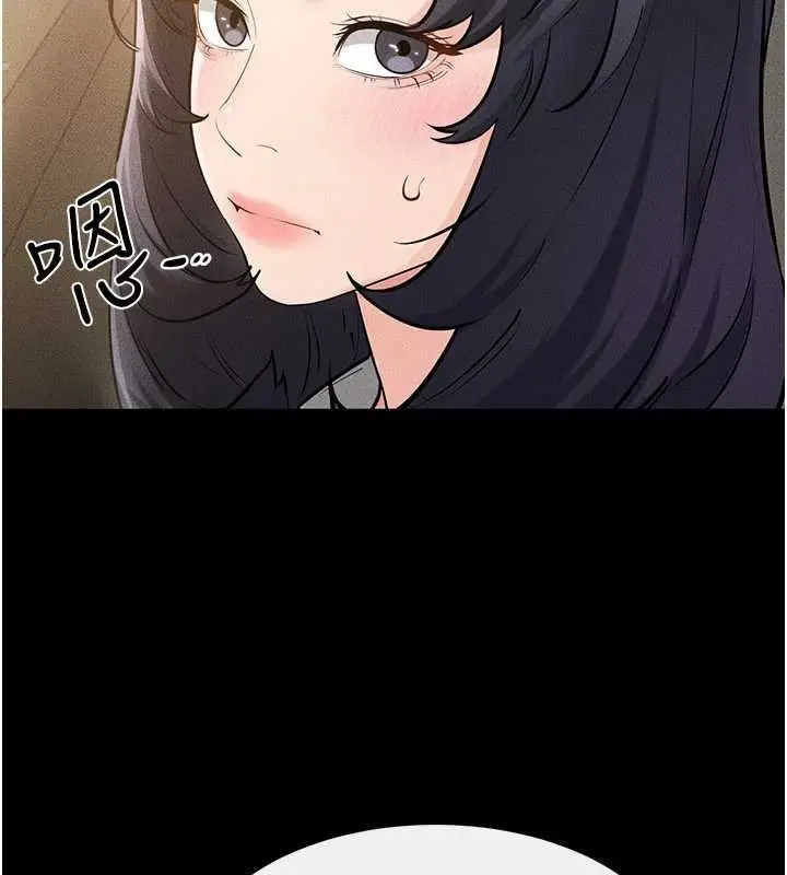 漫画《继母与继姐》第114话第35张图