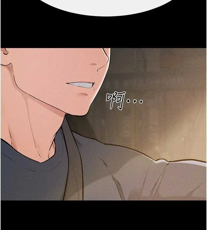 漫画《继母与继姐》第114话第45张图