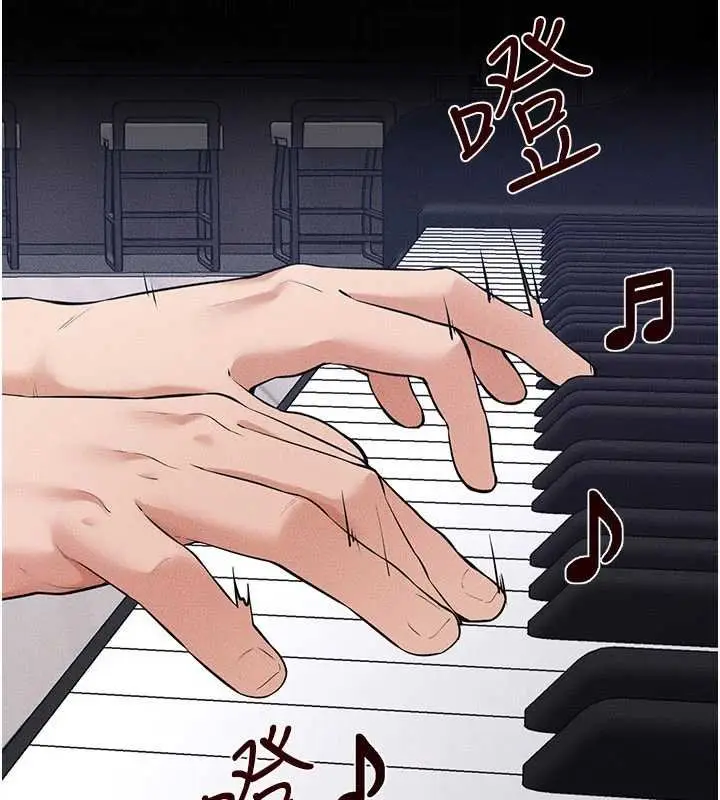 漫画《继母与继姐》第114话第54张图
