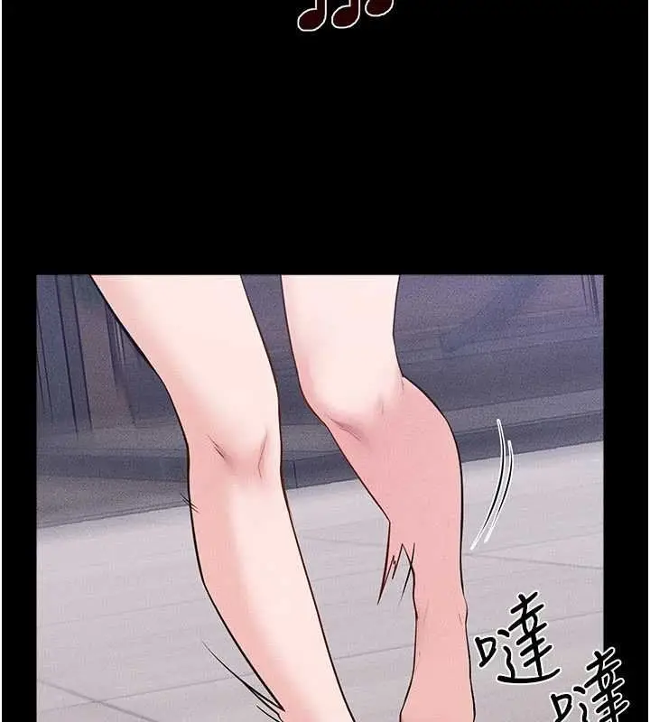 漫画《继母与继姐》第114话第73张图