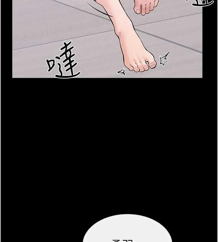 漫画《继母与继姐》第114话第74张图