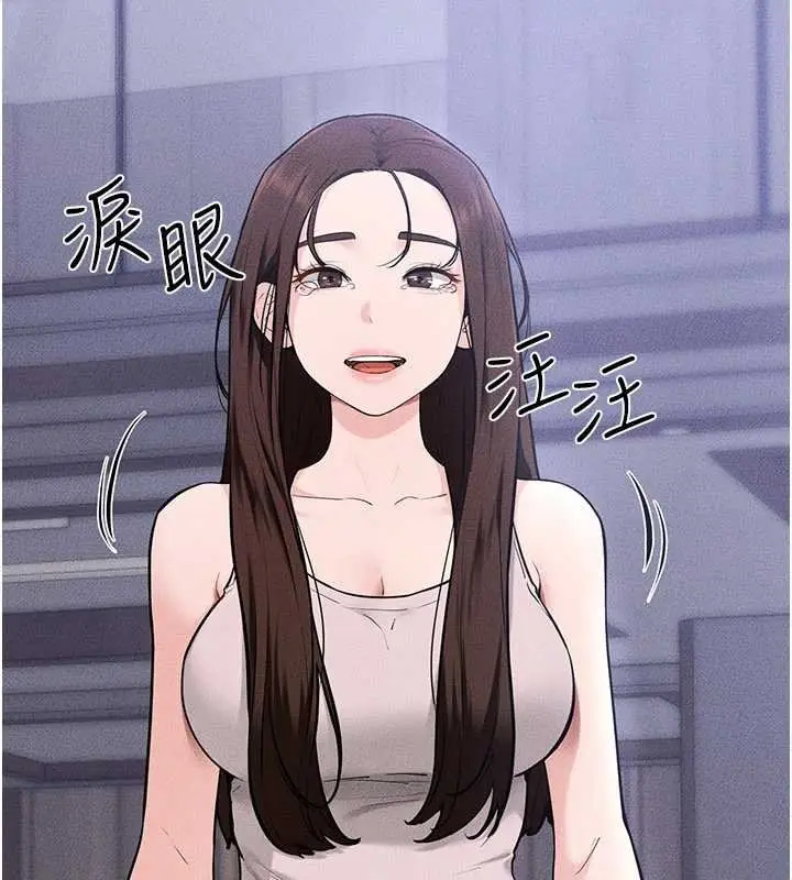 漫画《继母与继姐》第114话第77张图