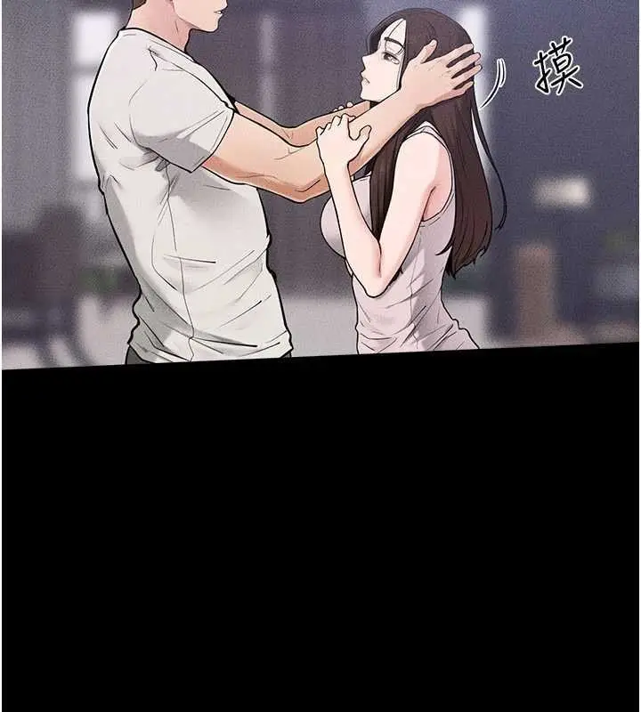 漫画《继母与继姐》第114话第81张图
