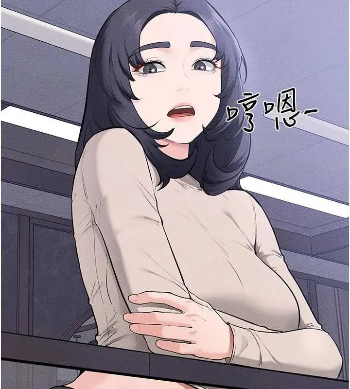 漫画《继母与继姐》第114话第83张图