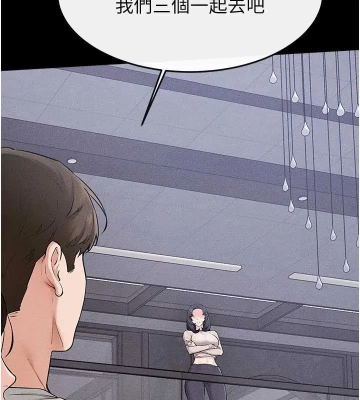 漫画《继母与继姐》第114话第88张图