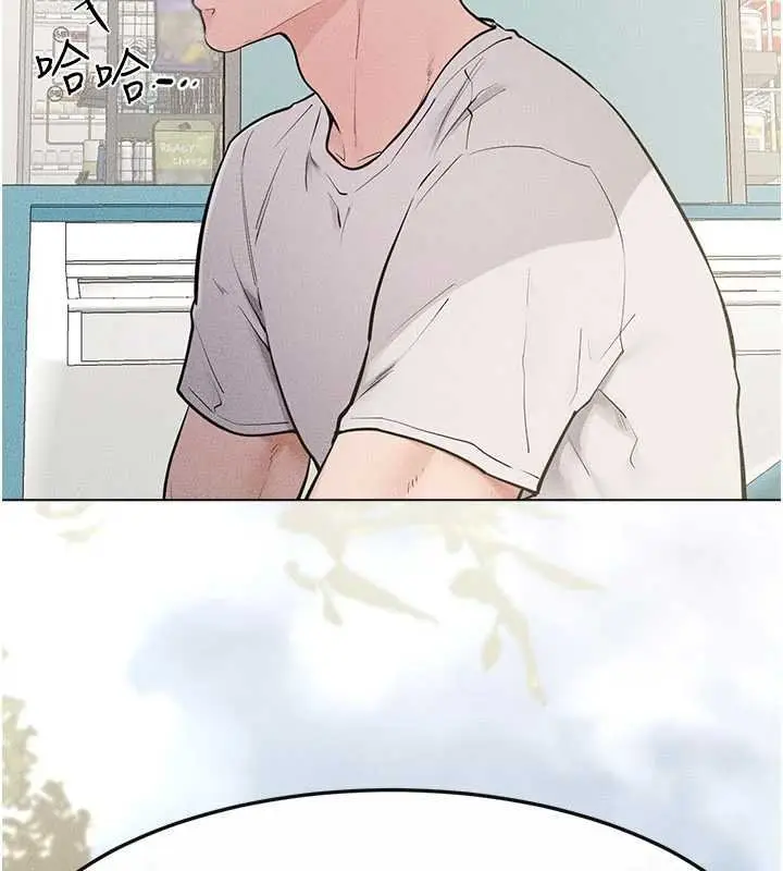 漫画《继母与继姐》第114话第96张图