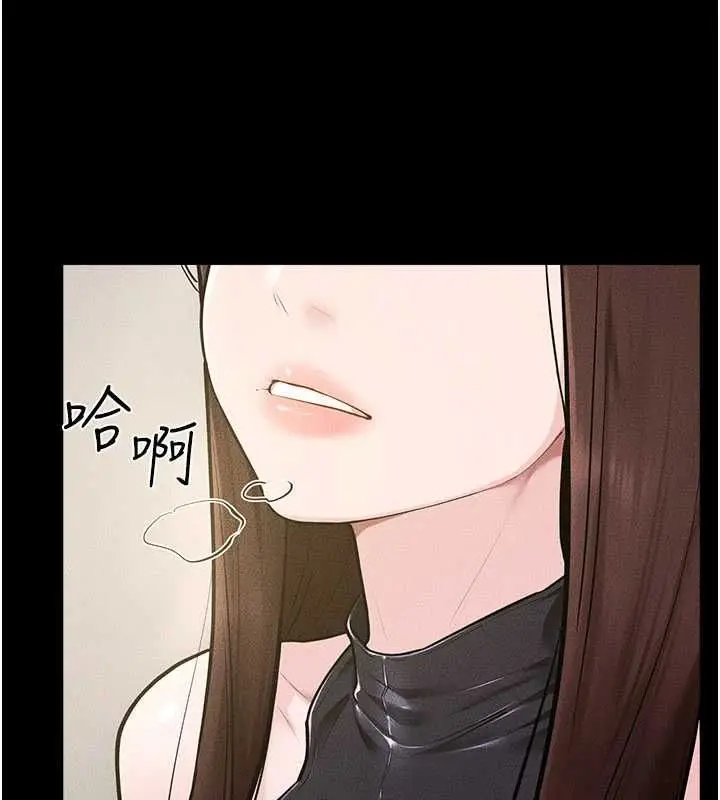 漫画《继母与继姐》第115话第105张图