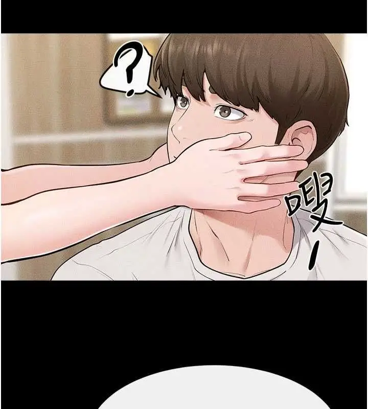 漫画《继母与继姐》第115话第110张图