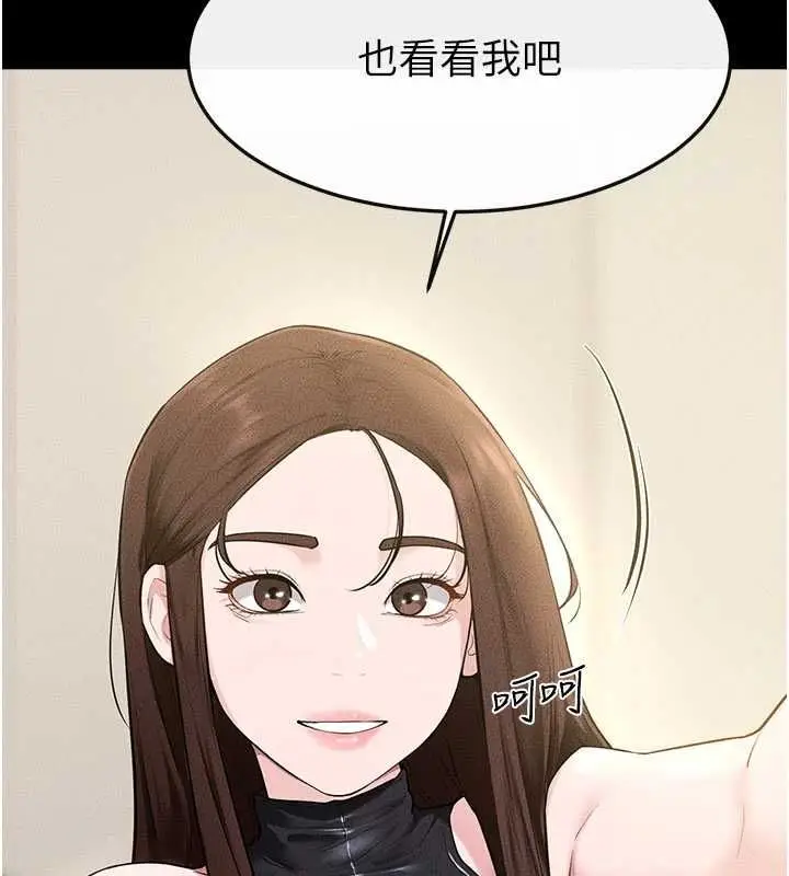 漫画《继母与继姐》第115话第111张图